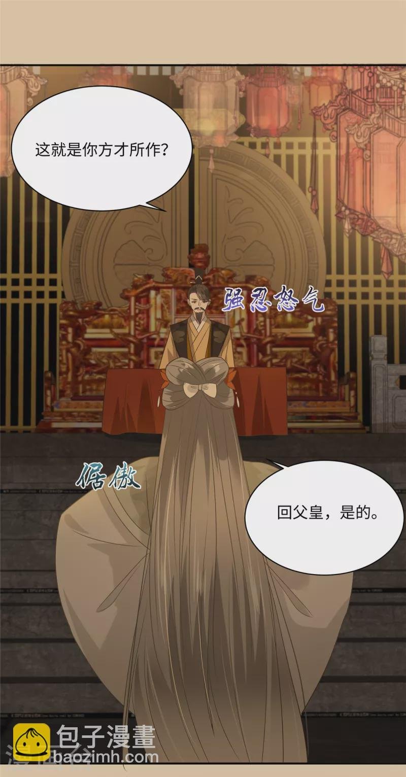 第185话 情色入画