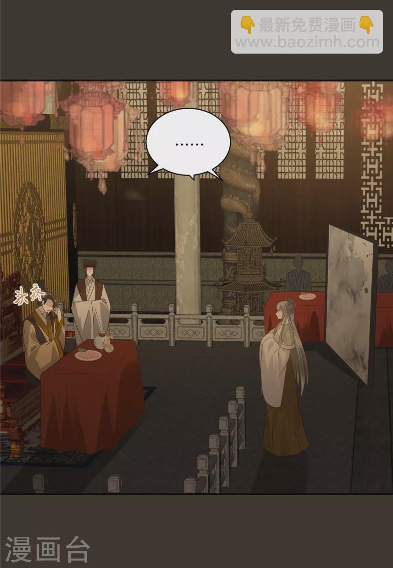 第185话 情色入画