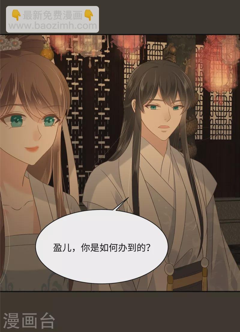 第186话 春宫图