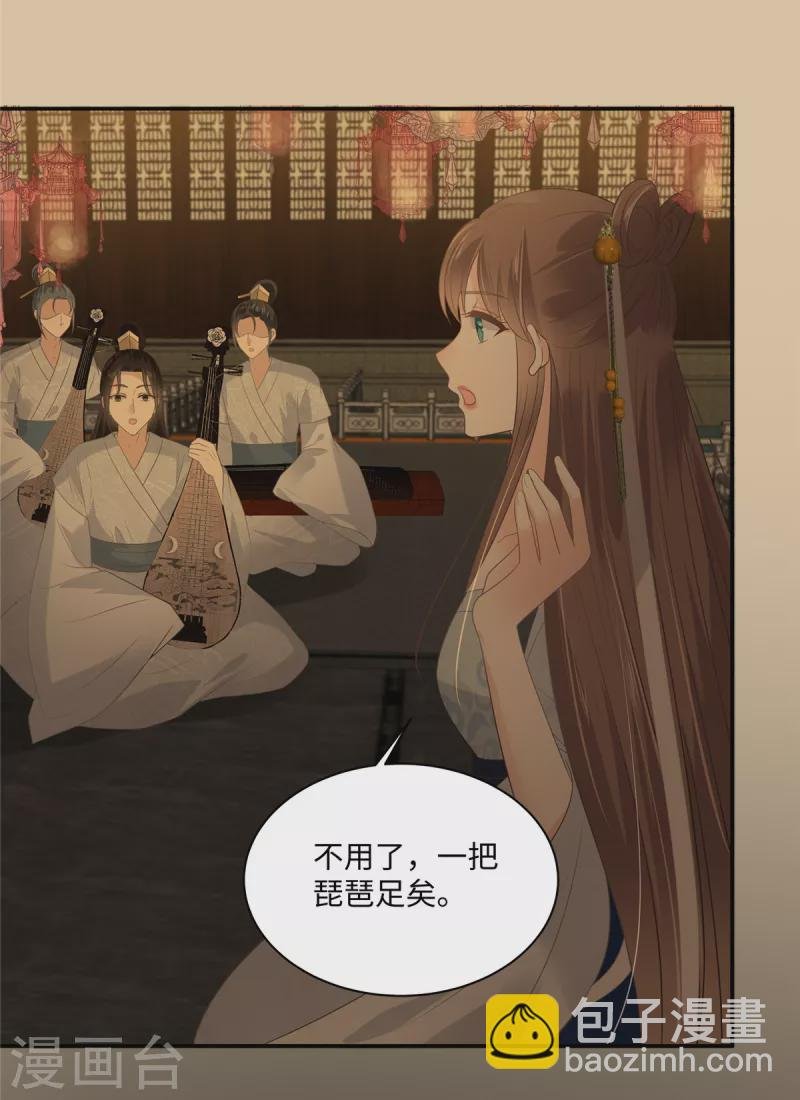 第187话 下毒