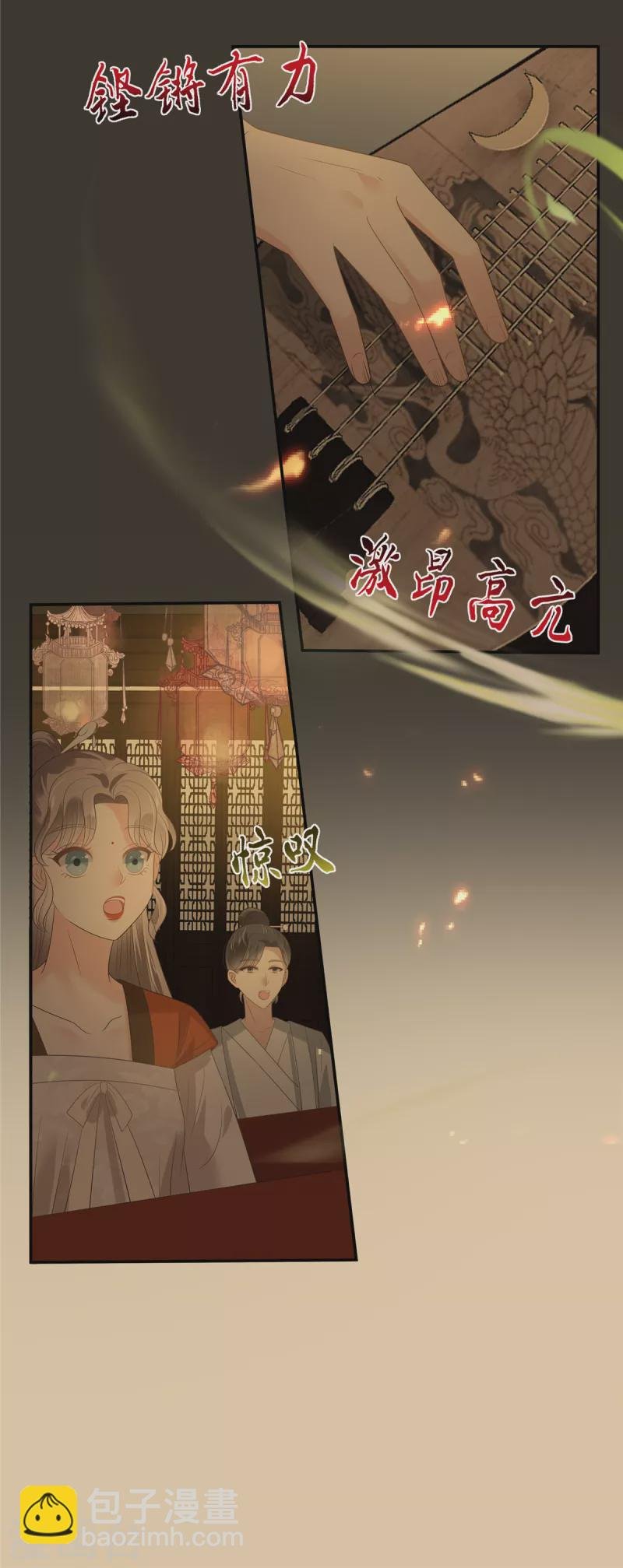 第187话 下毒