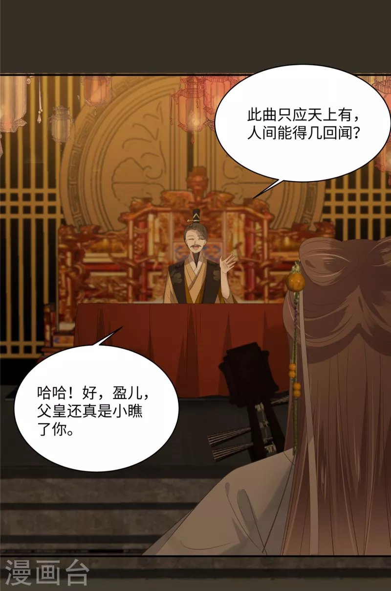 第187话 下毒