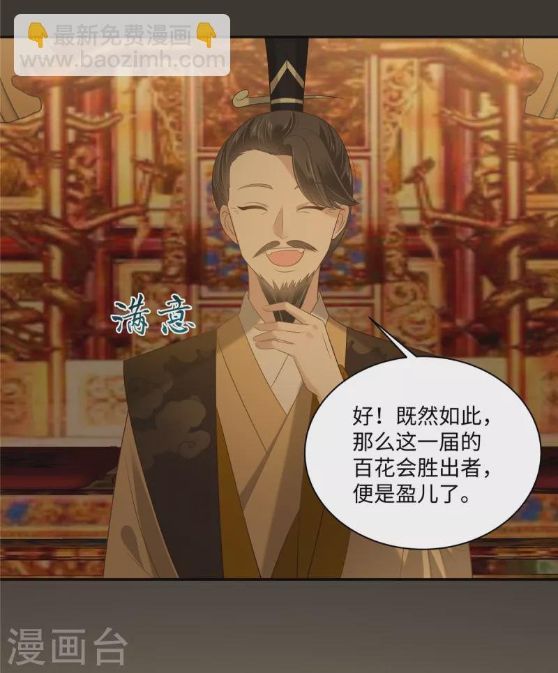 第187话 下毒