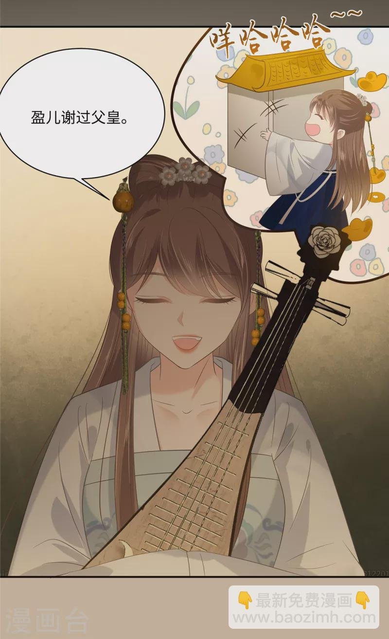 第187话 下毒