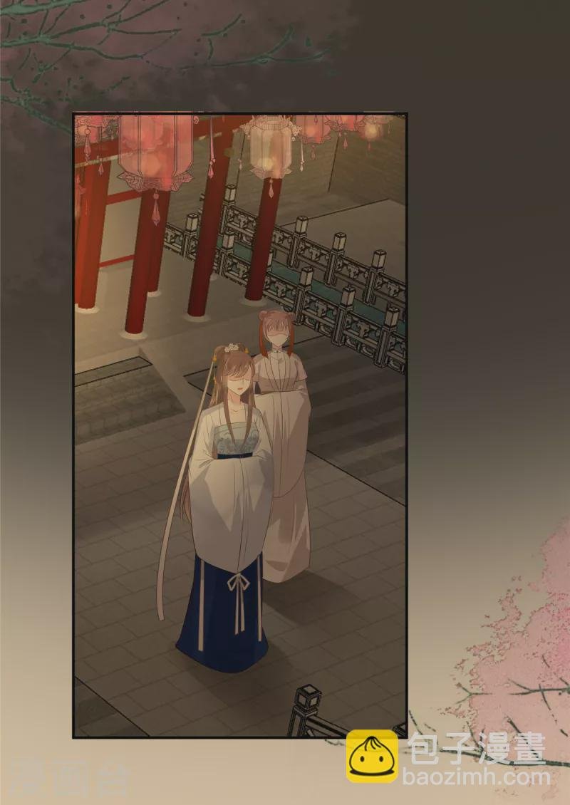 第188话 我偏殿里有人