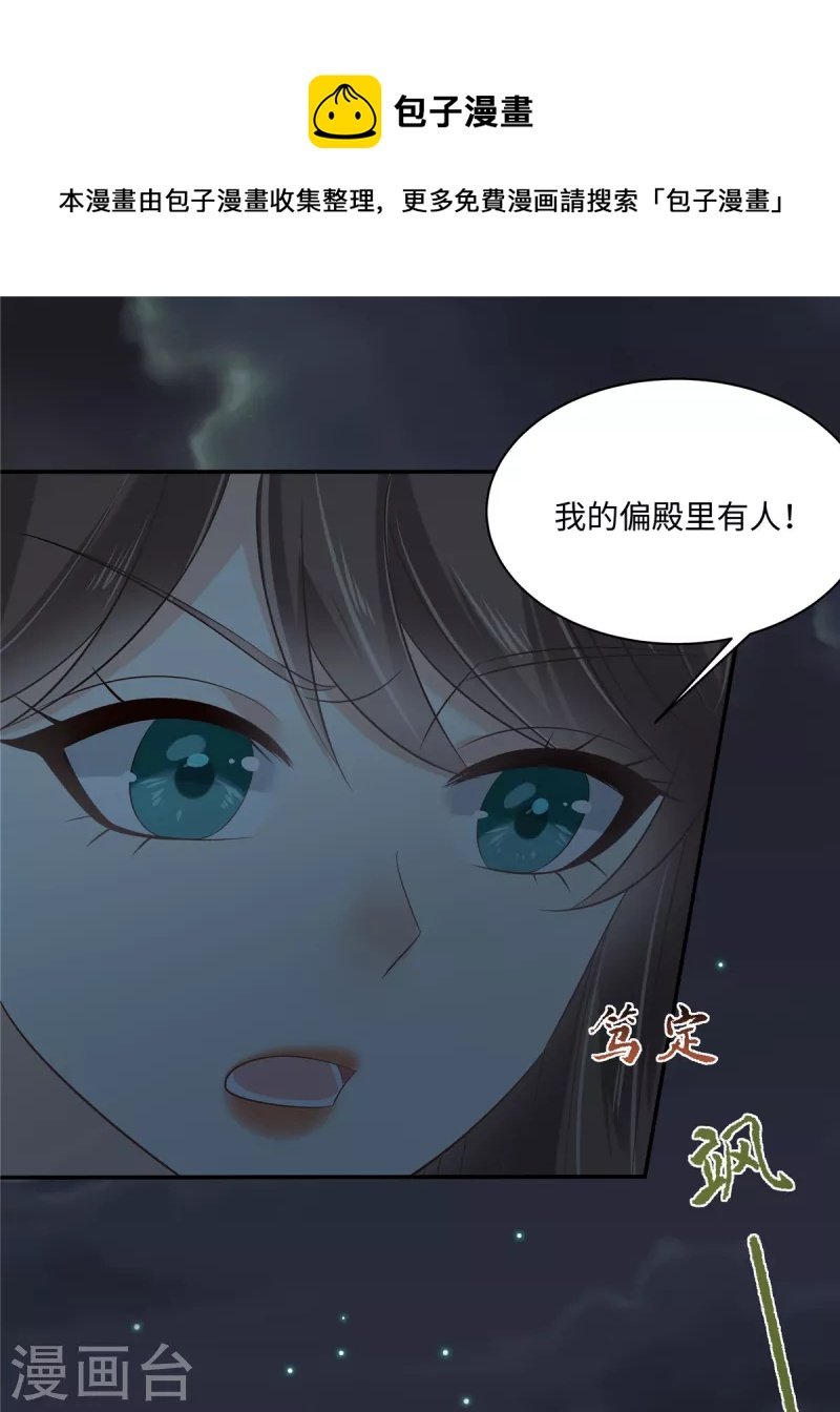 第189话 绝版合春散