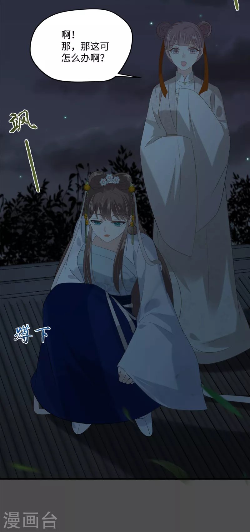 第189话 绝版合春散
