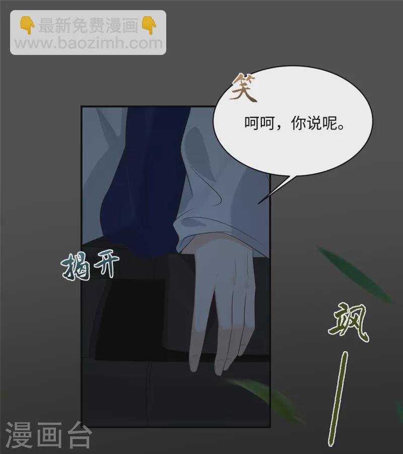 第189话 绝版合春散