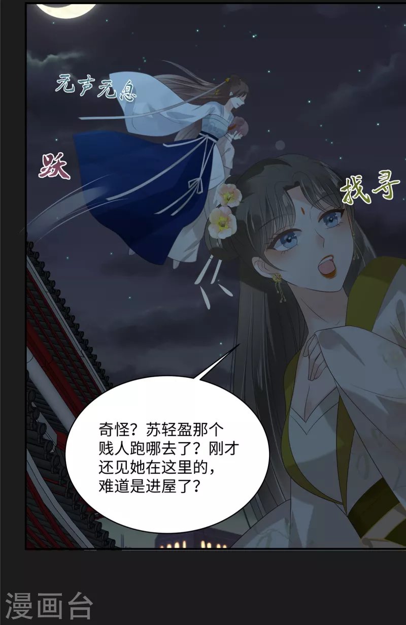 第189话 绝版合春散