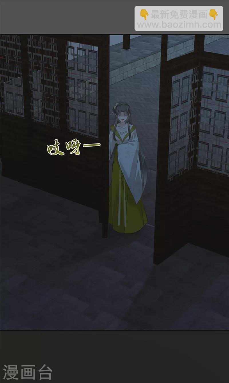 第189话 绝版合春散