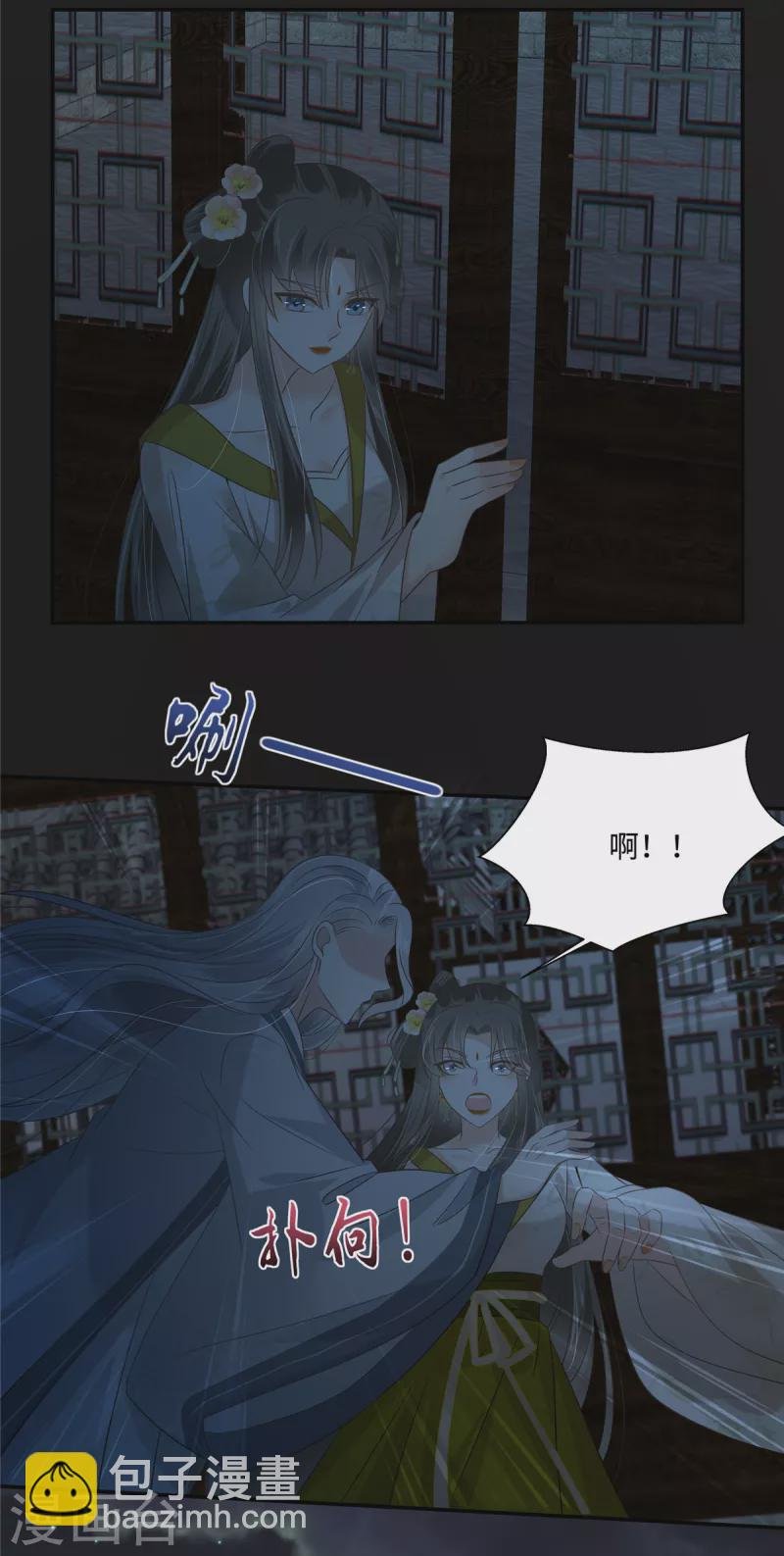 第189话 绝版合春散