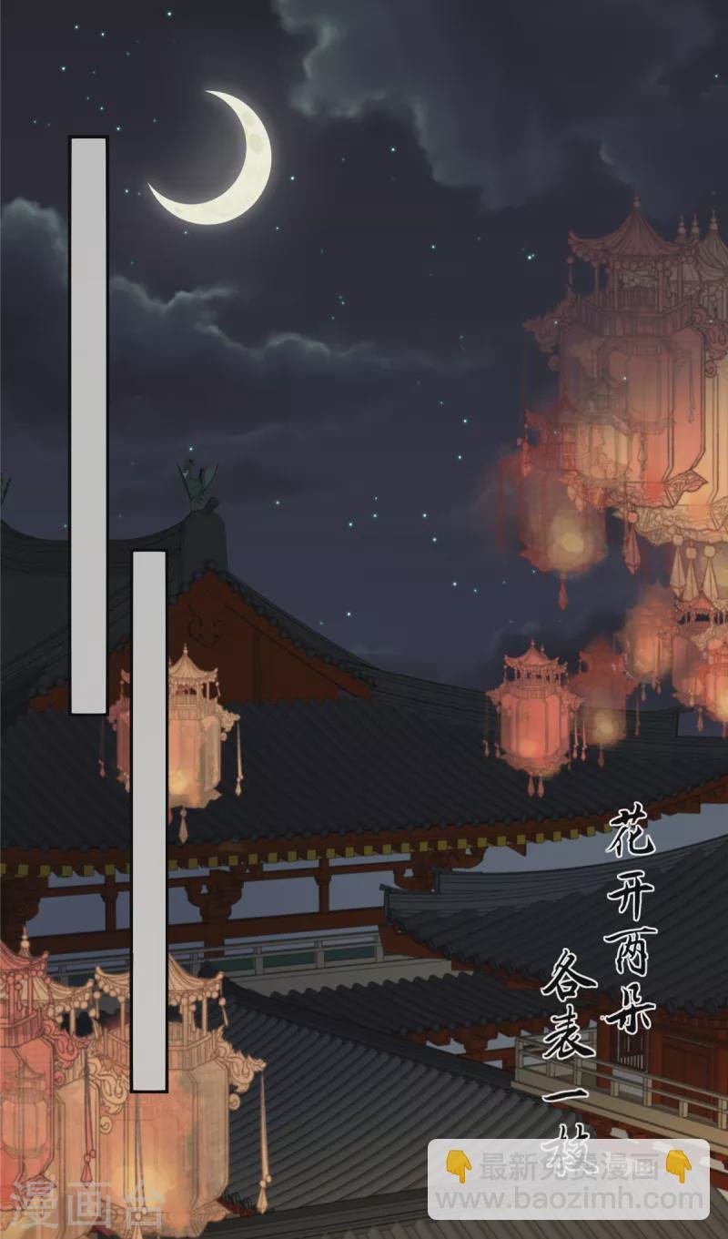 第189话 绝版合春散