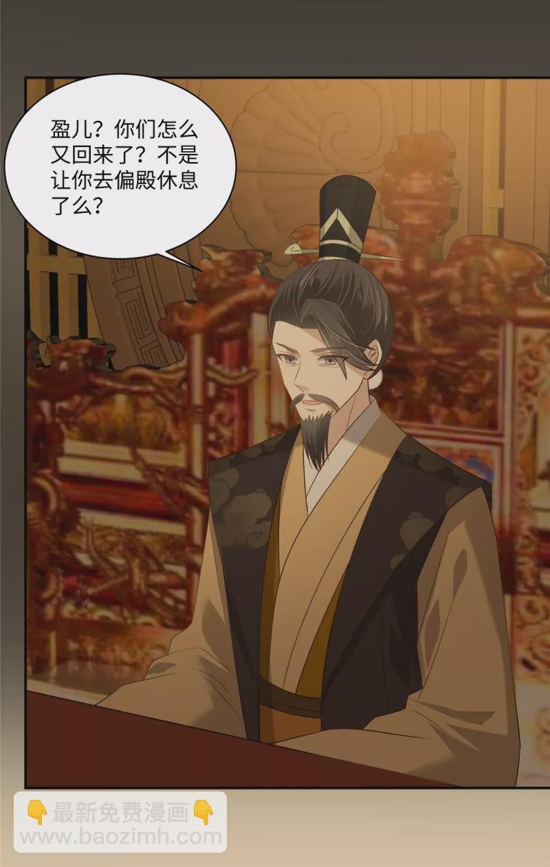 第189话 绝版合春散