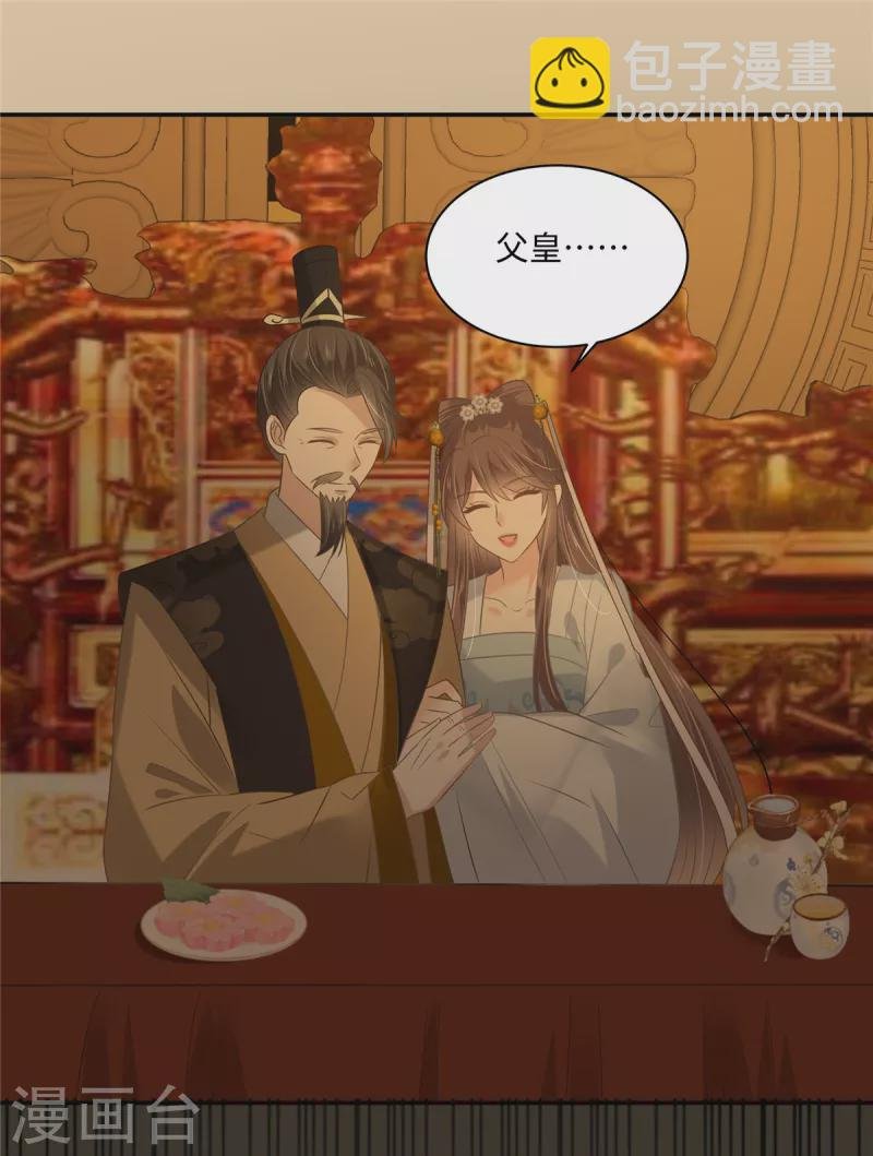 第189话 绝版合春散