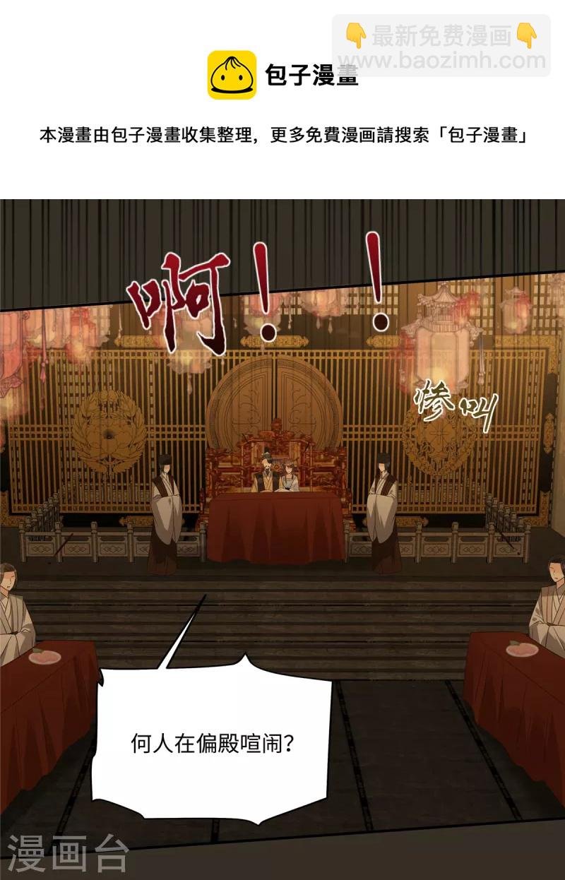 第189话 绝版合春散