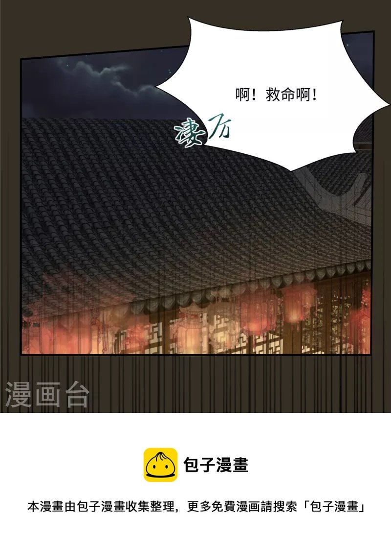 第189话 绝版合春散