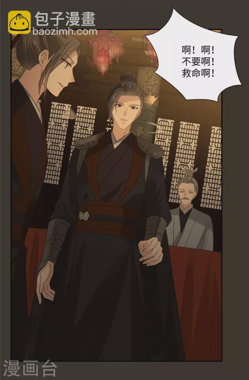 第190话 逆子！禽兽不如