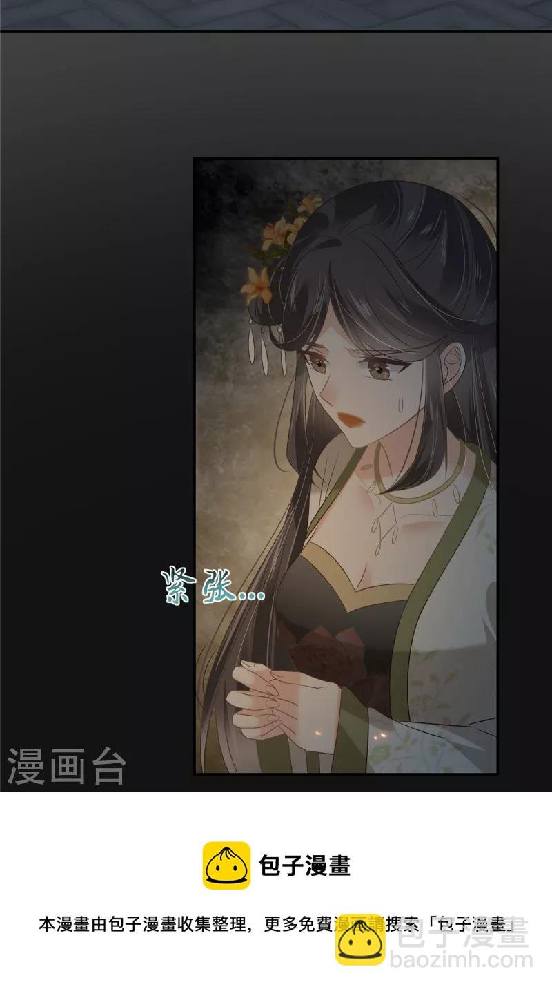 第190话 逆子！禽兽不如