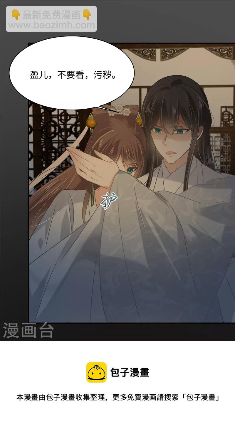 第190话 逆子！禽兽不如