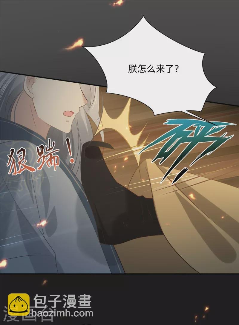 第190话 逆子！禽兽不如