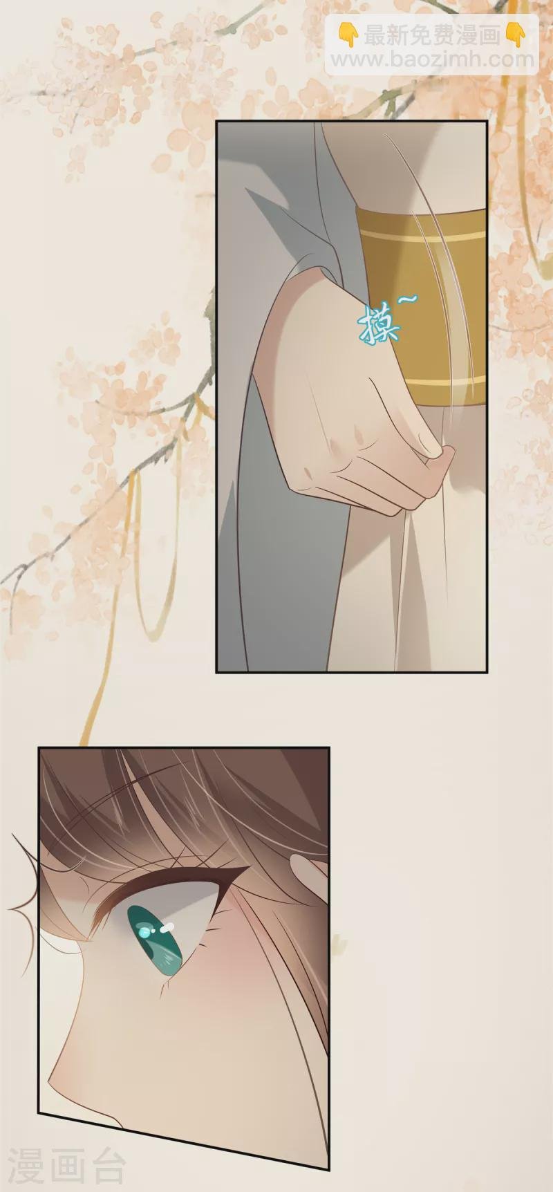 第192话 你的狼爪在摸哪里