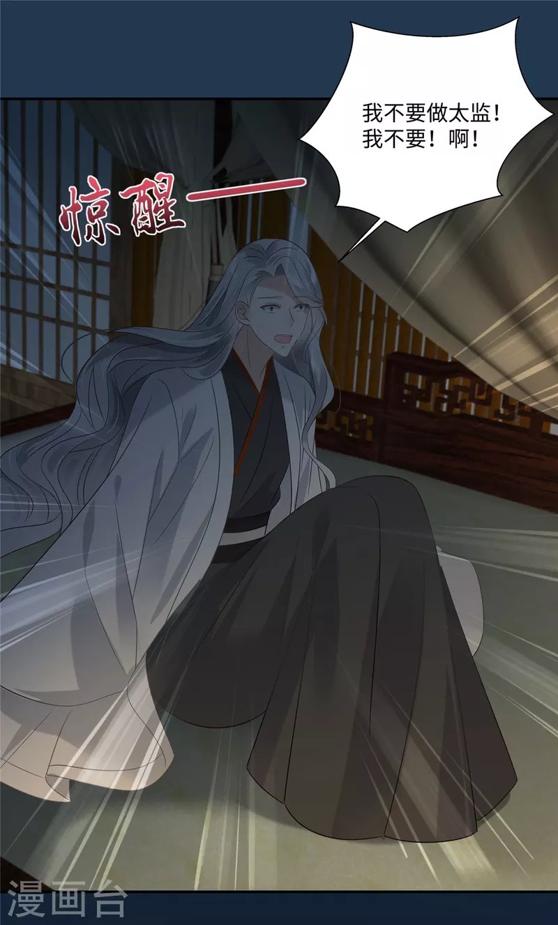 第193话 把衣服脱了！