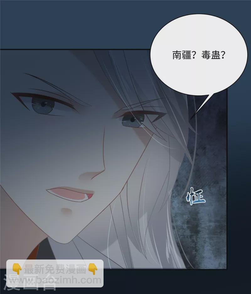 第193话 把衣服脱了！
