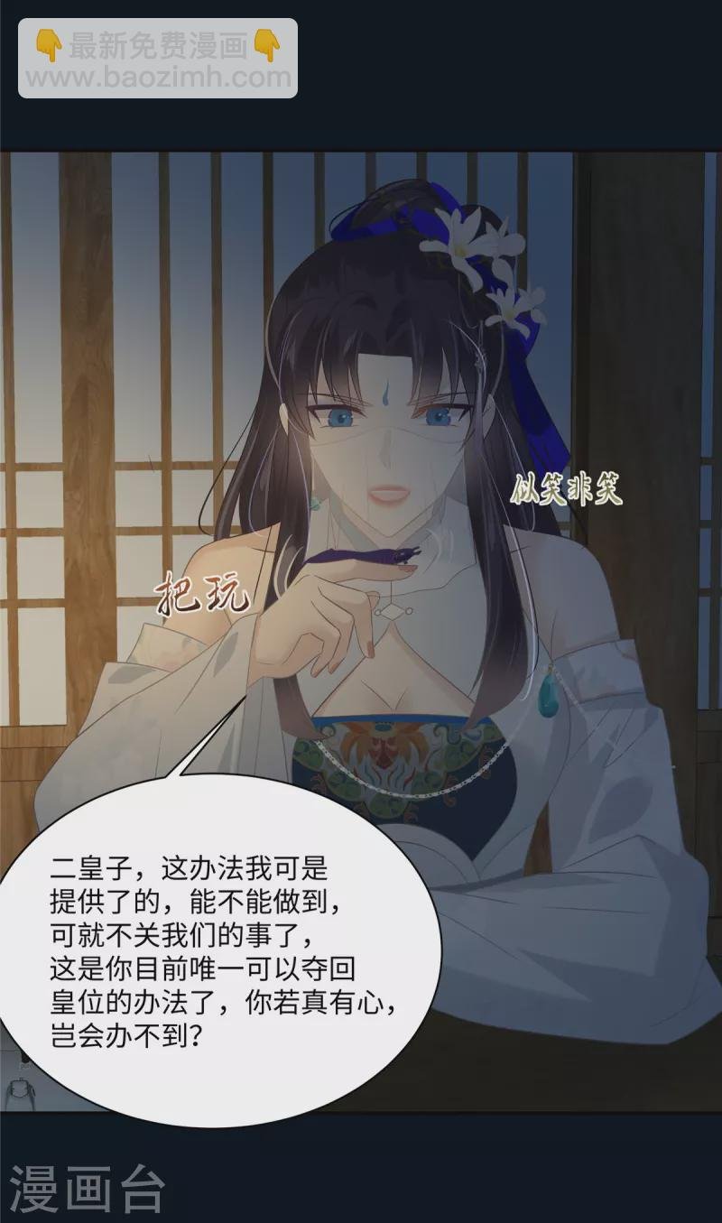 第193话 把衣服脱了！
