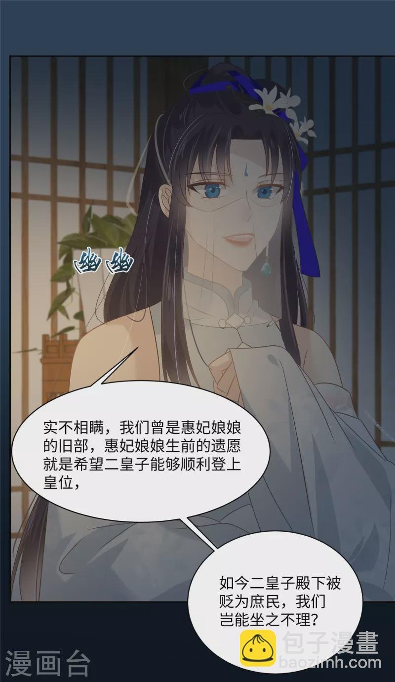 第193话 把衣服脱了！