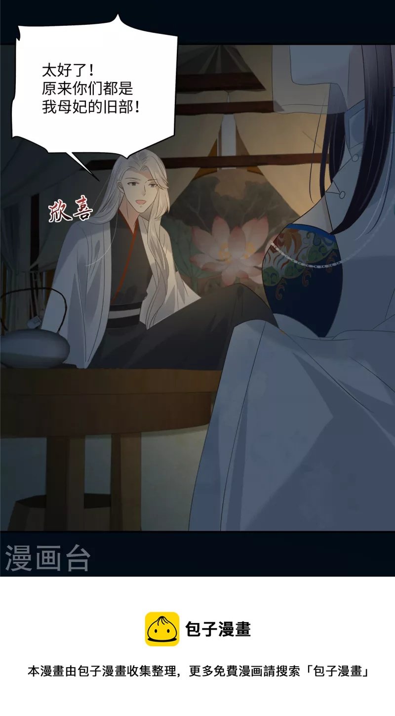 第193话 把衣服脱了！