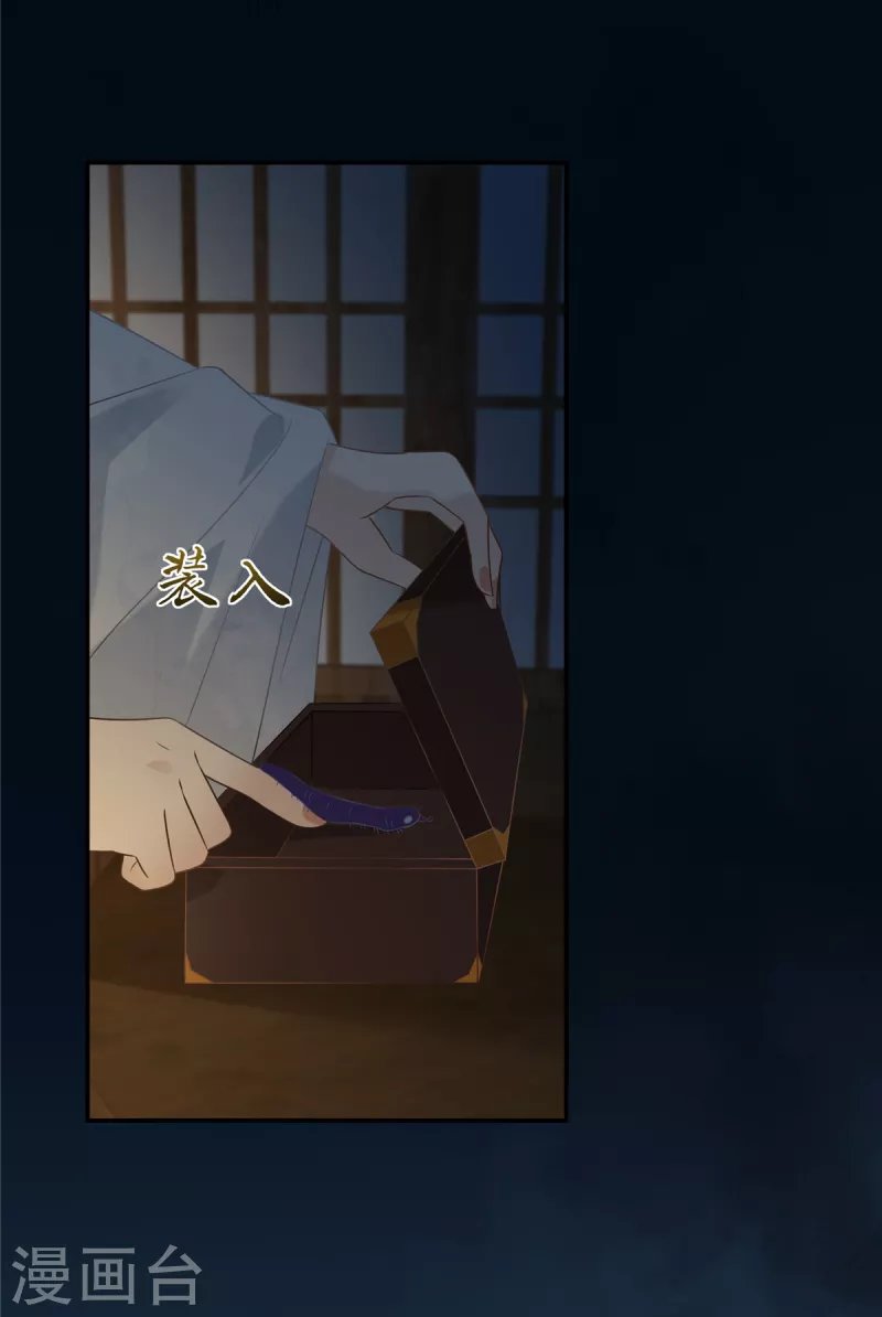 第193话 把衣服脱了！