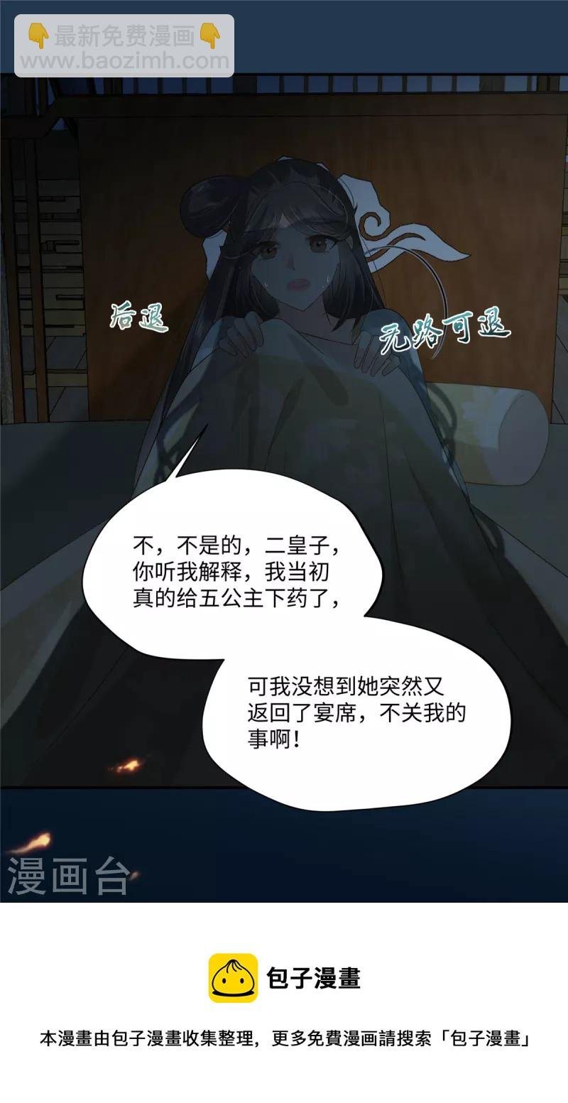 第193话 把衣服脱了！