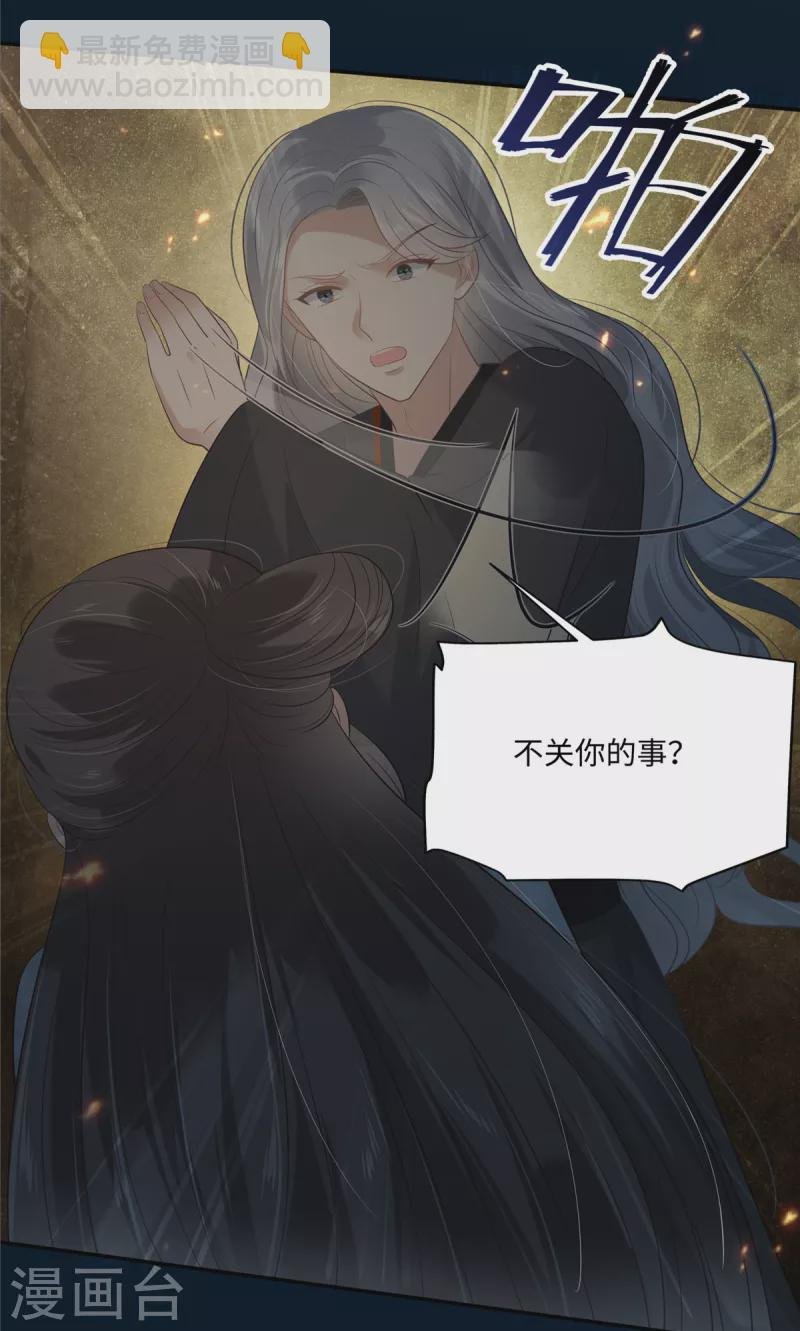 第193话 把衣服脱了！