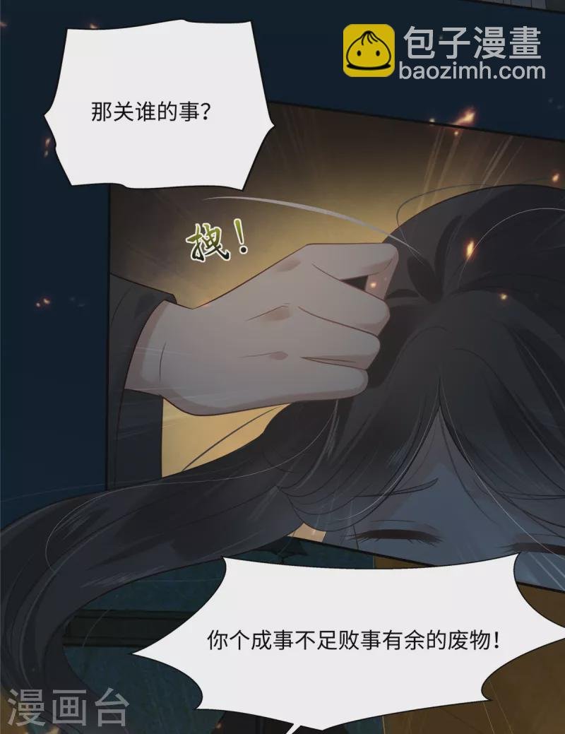 第193话 把衣服脱了！