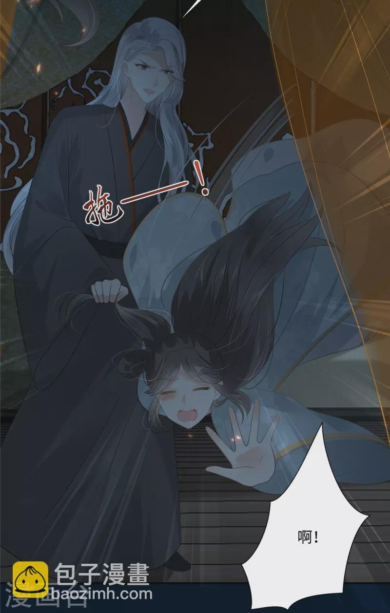 第193话 把衣服脱了！