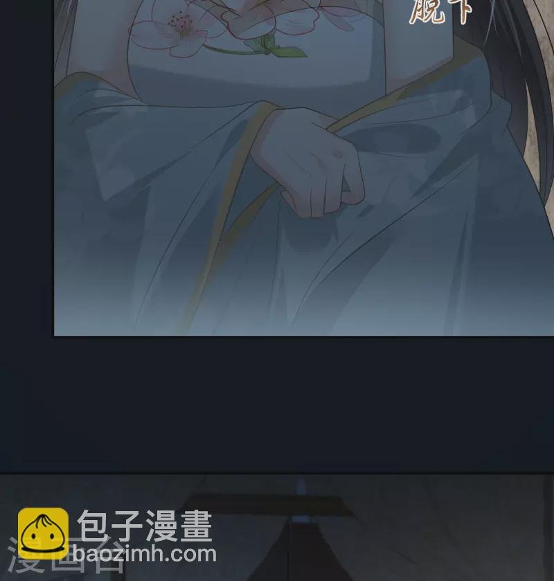 第194话 下蛊
