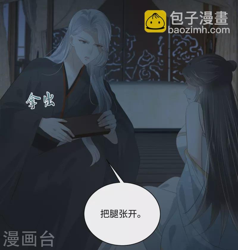 第194话 下蛊