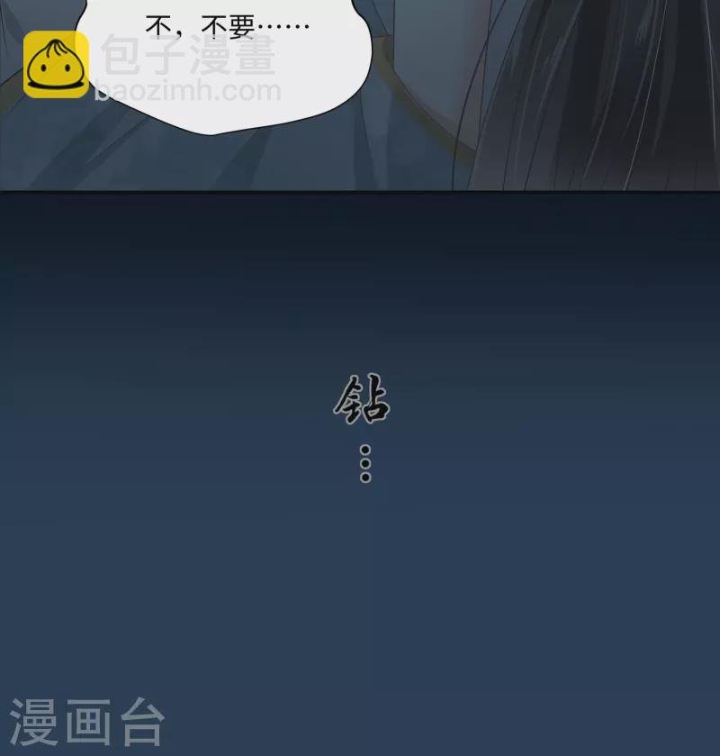 第194话 下蛊