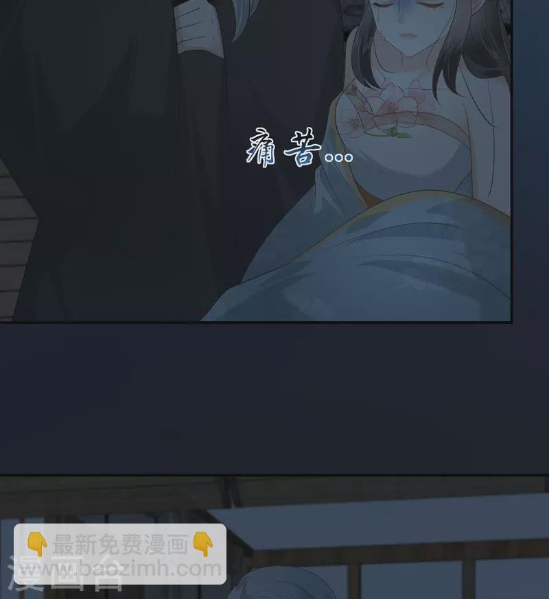 第194话 下蛊