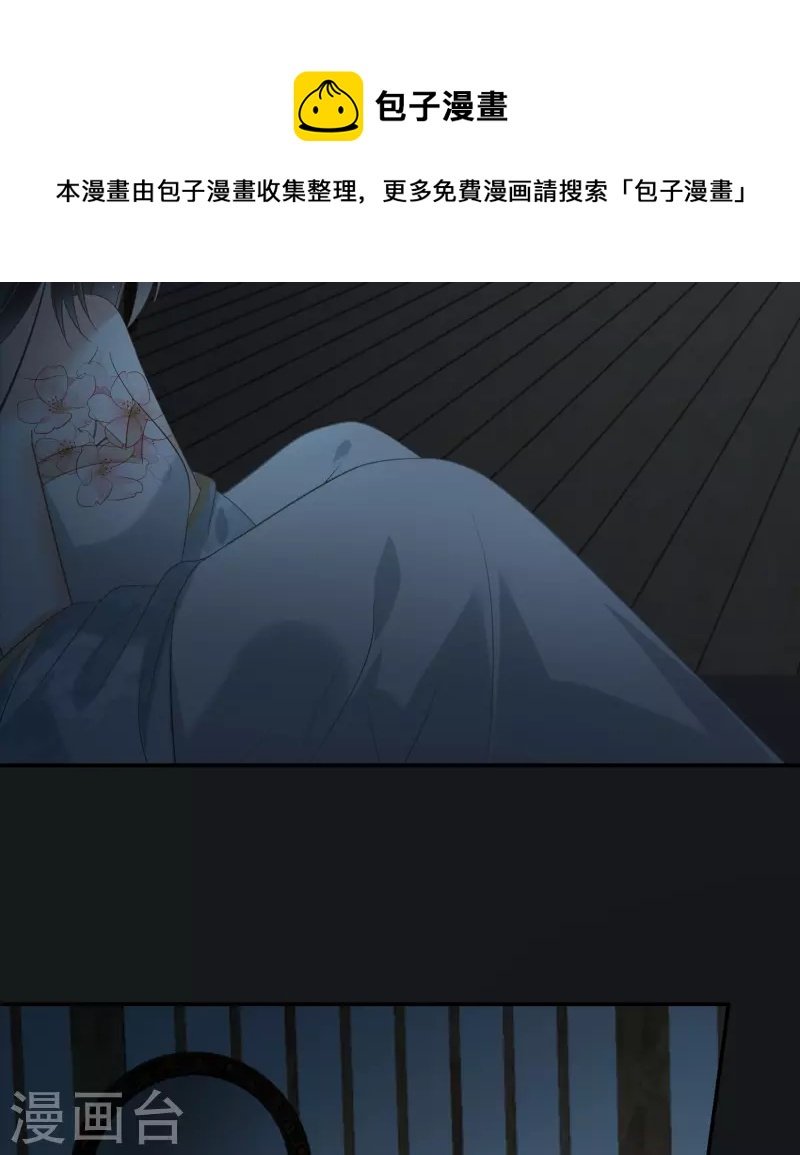 第194话 下蛊