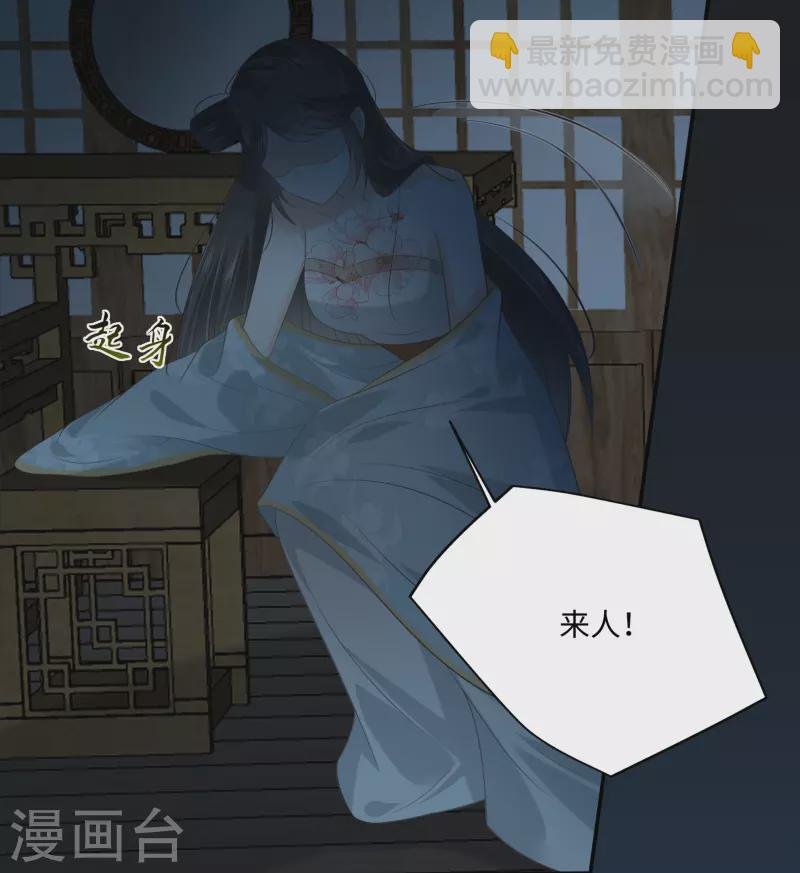 第194话 下蛊