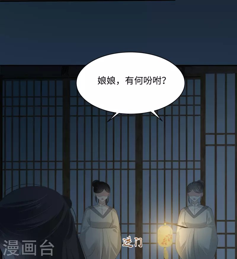 第194话 下蛊