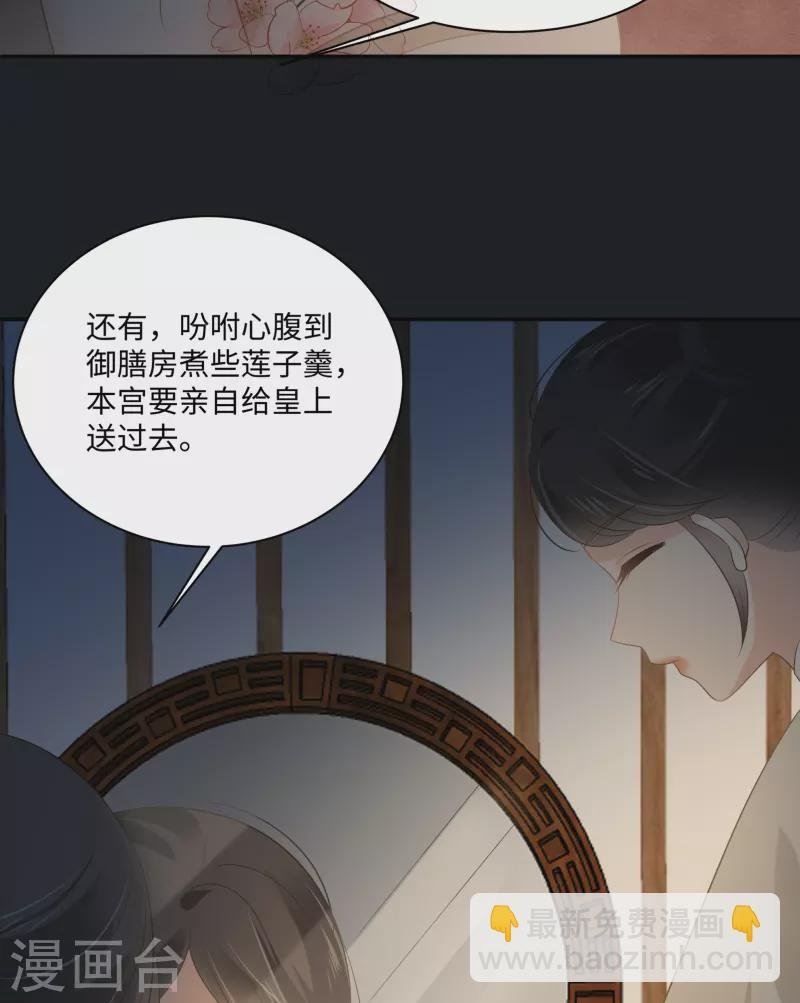 第194话 下蛊