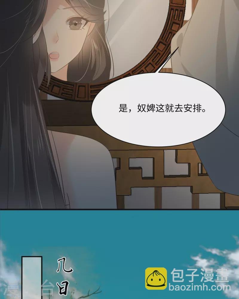 第194话 下蛊