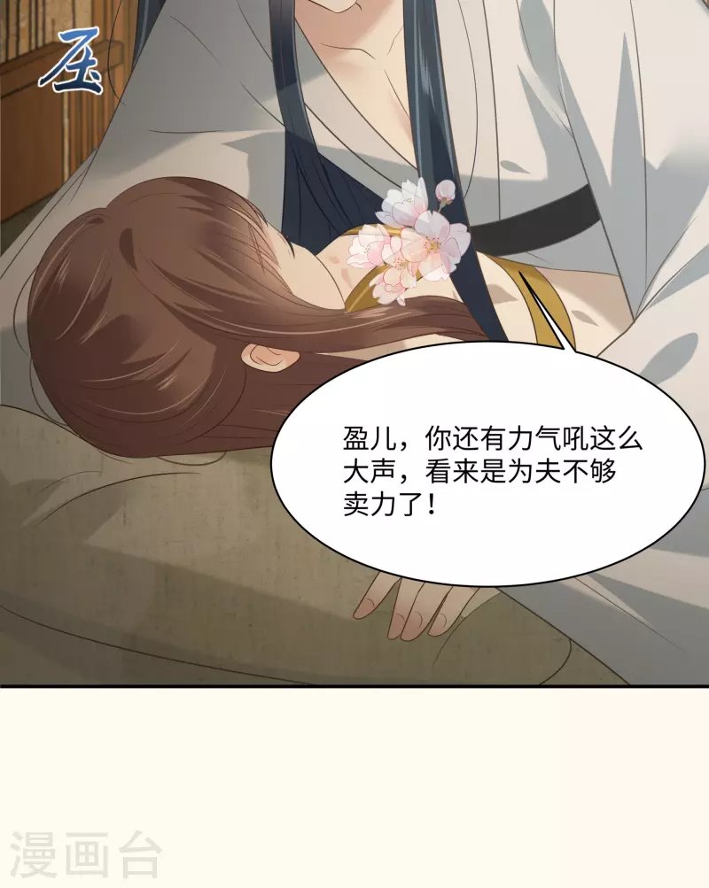 第194话 下蛊