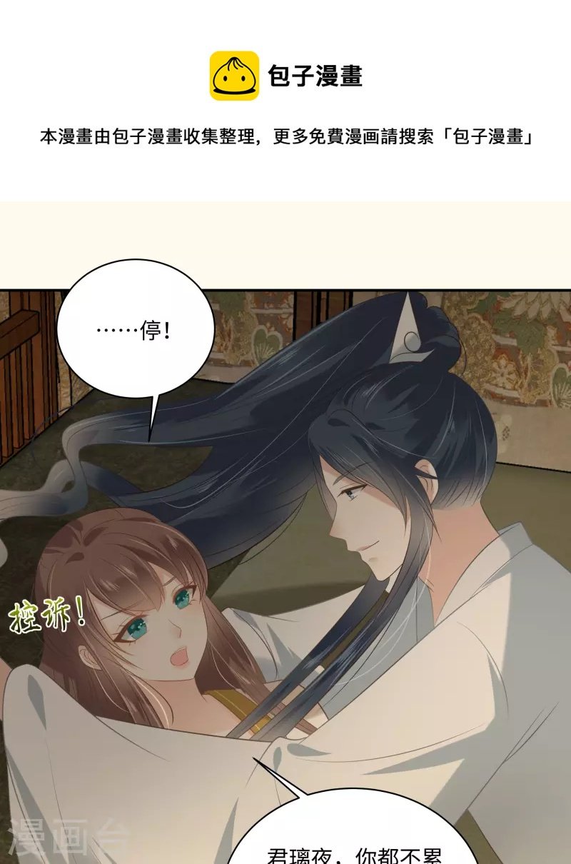 第194话 下蛊