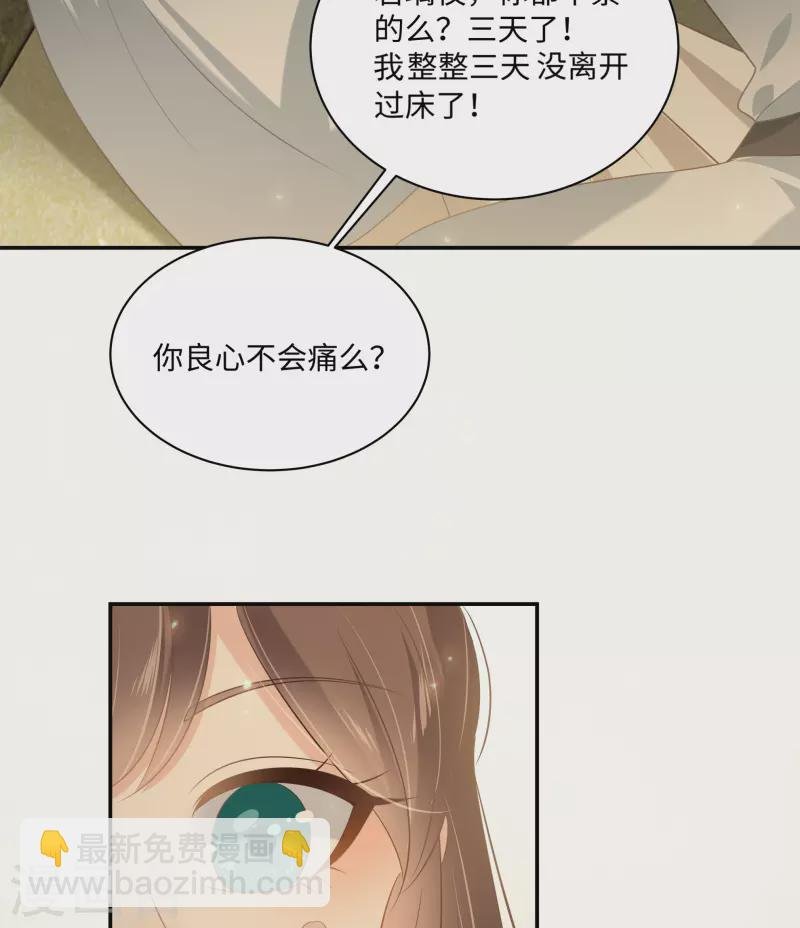 第194话 下蛊