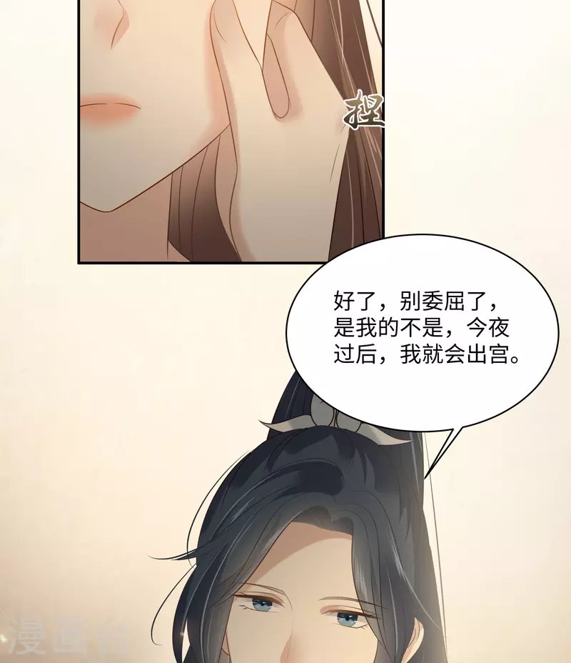 第194话 下蛊