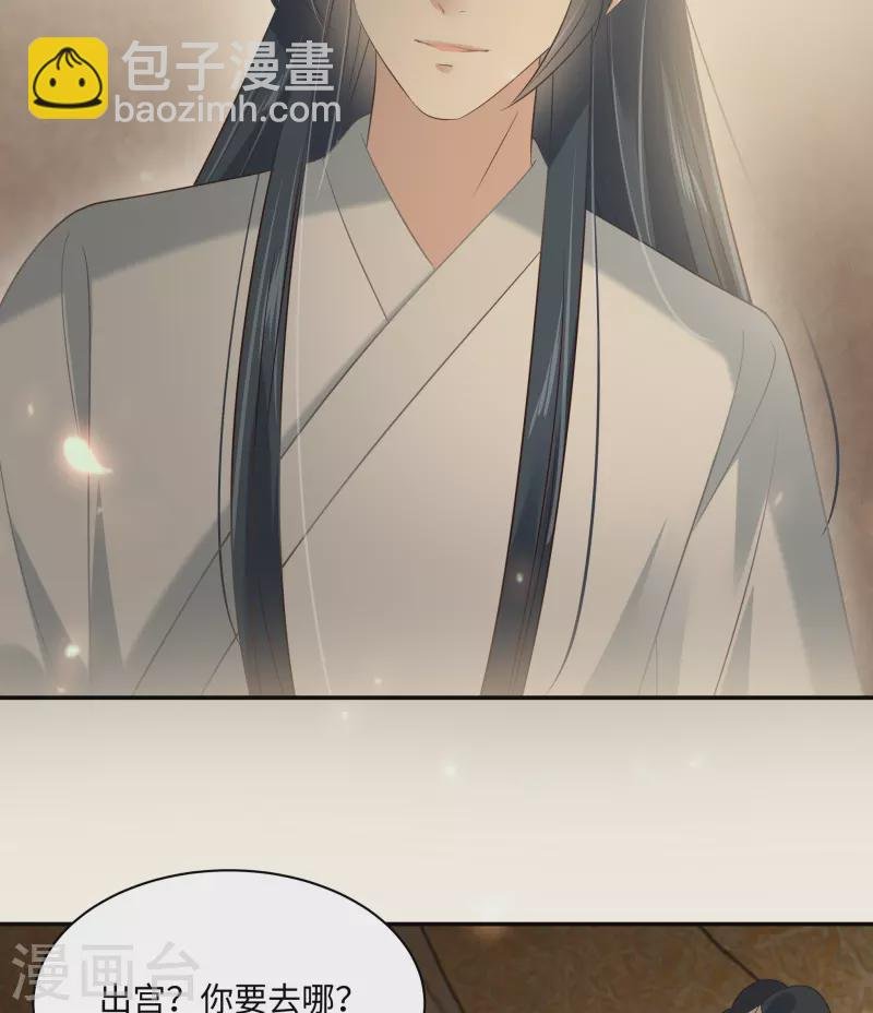 第194话 下蛊