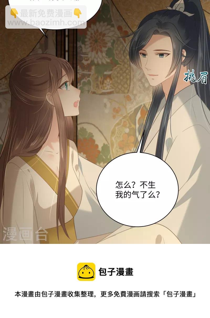第194话 下蛊
